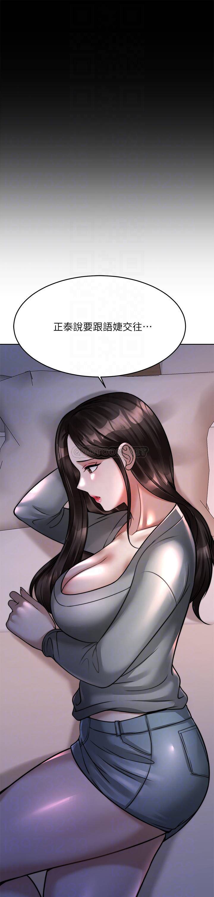 [韩国漫画] 催眠治欲师 奇幻,巨乳大奶#[54P]-16