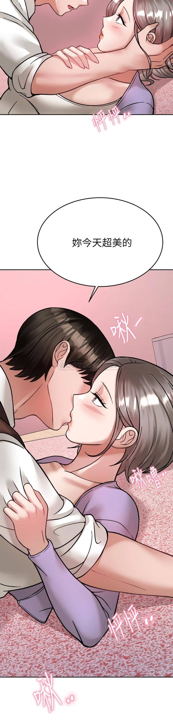 [韩国漫画] 催眠治欲师 奇幻,巨乳大奶#[54P]-2