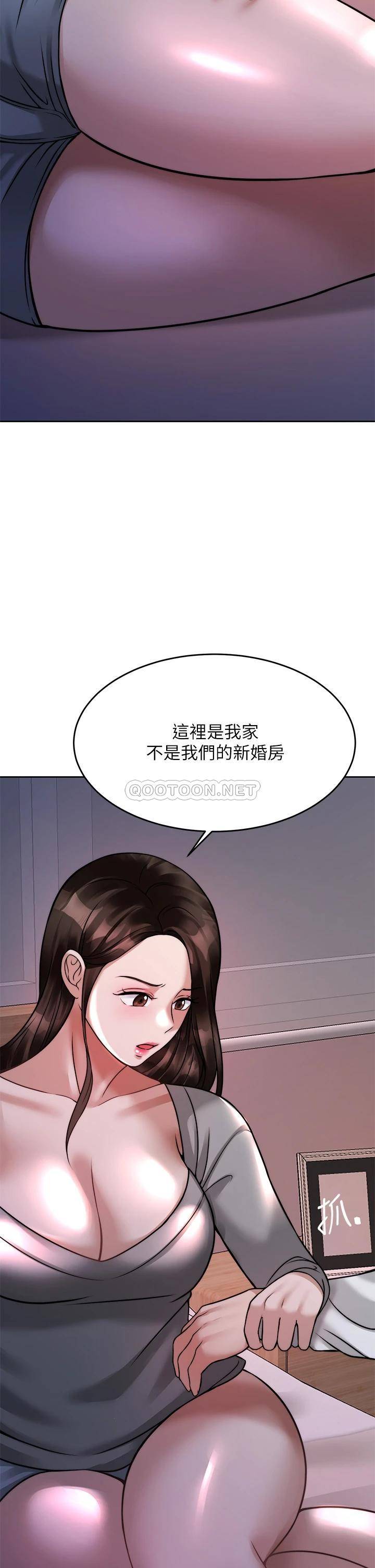 [韩国漫画] 催眠治欲师 奇幻,巨乳大奶#[54P]-23