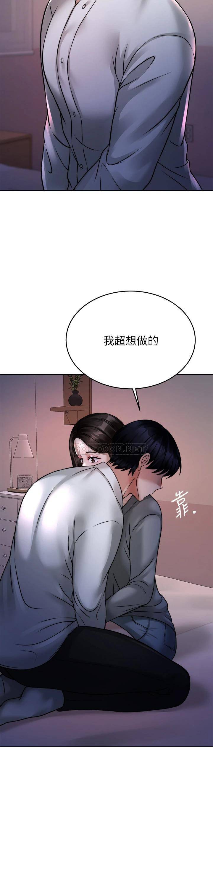 [韩国漫画] 催眠治欲师 奇幻,巨乳大奶#[54P]-26