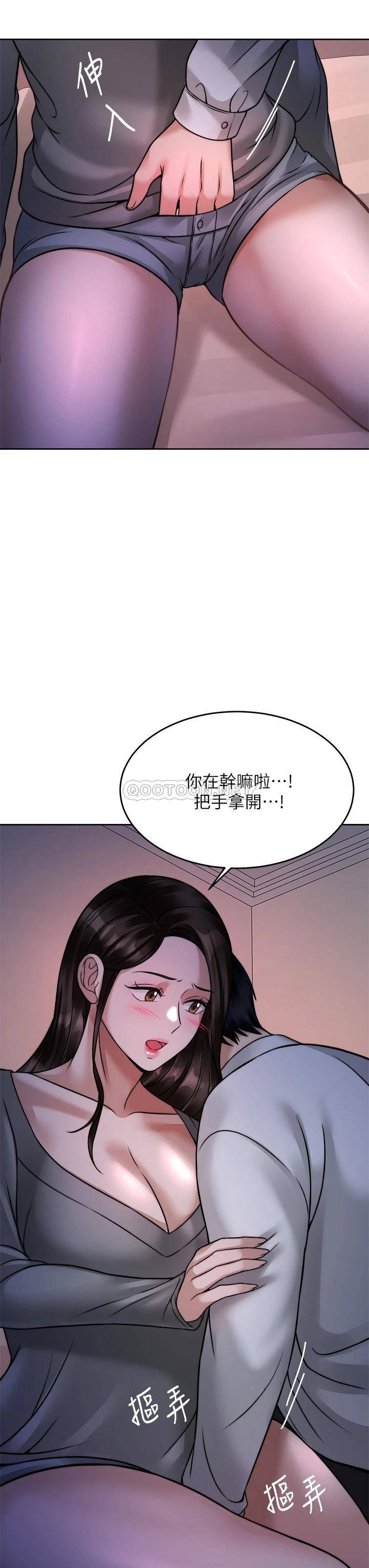 [韩国漫画] 催眠治欲师 奇幻,巨乳大奶#[54P]-27