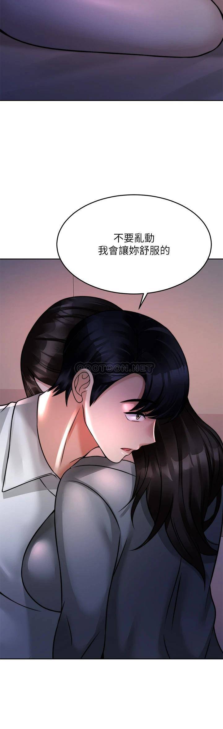 [韩国漫画] 催眠治欲师 奇幻,巨乳大奶#[54P]-28
