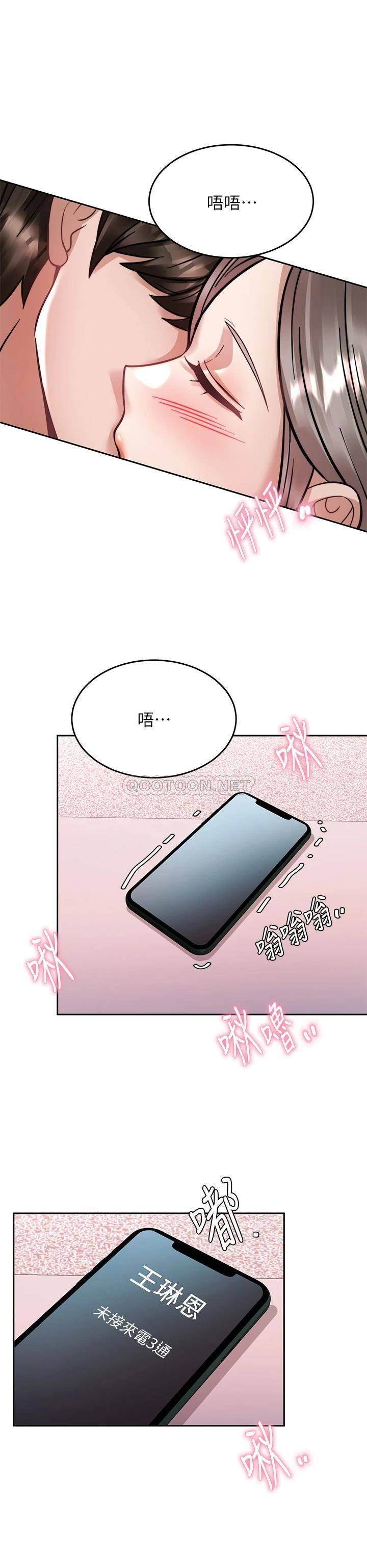 [韩国漫画] 催眠治欲师 奇幻,巨乳大奶#[54P]-3