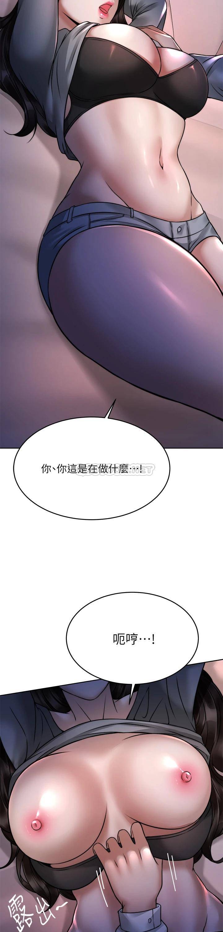 [韩国漫画] 催眠治欲师 奇幻,巨乳大奶#[54P]-32