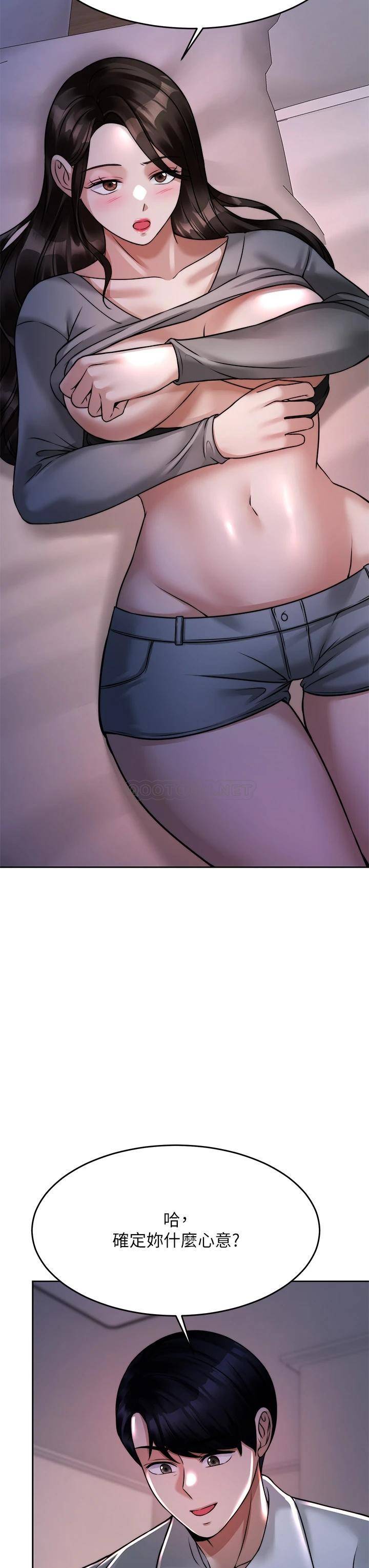 [韩国漫画] 催眠治欲师 奇幻,巨乳大奶#[54P]-35