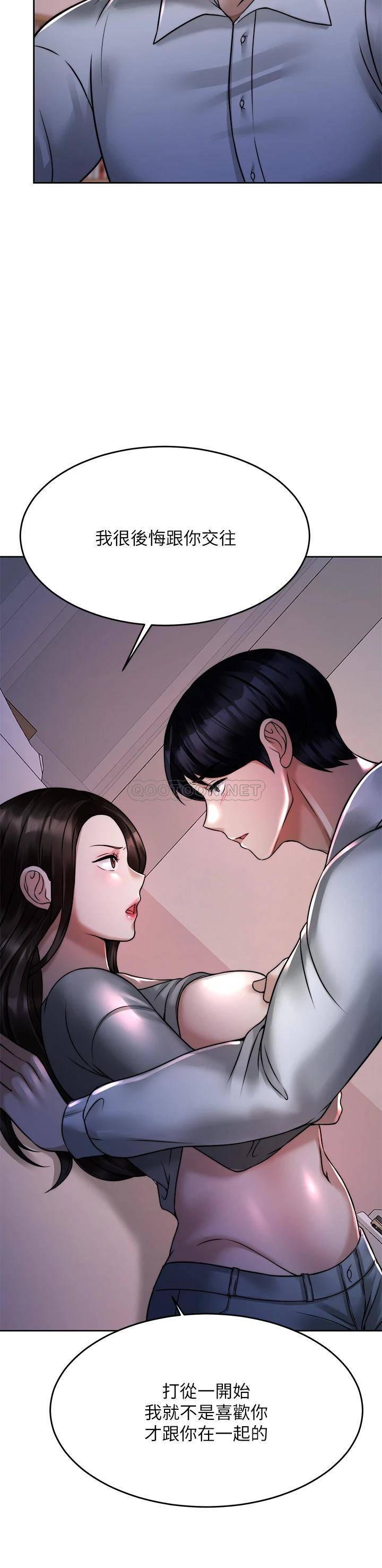 [韩国漫画] 催眠治欲师 奇幻,巨乳大奶#[54P]-36