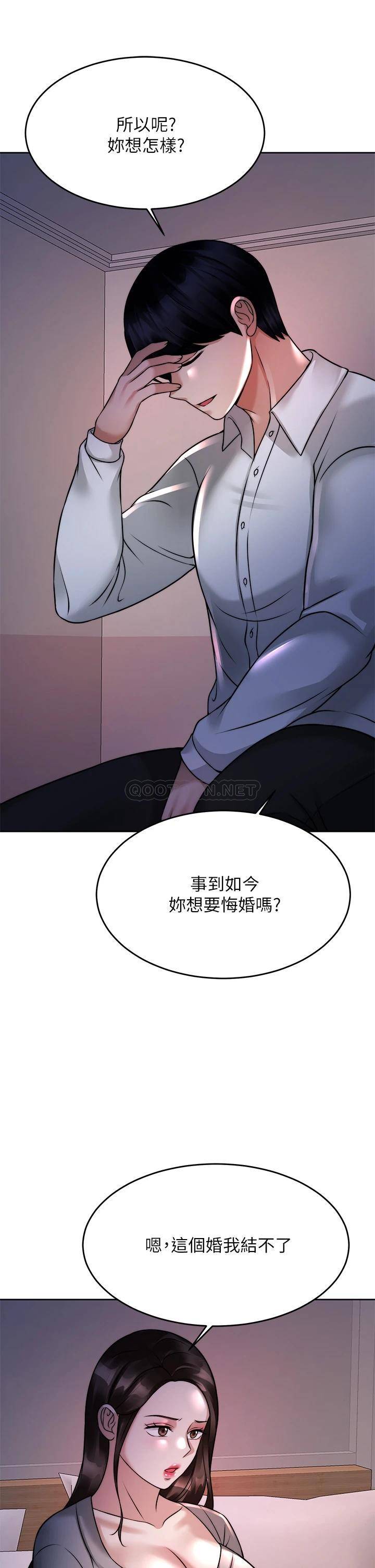 [韩国漫画] 催眠治欲师 奇幻,巨乳大奶#[54P]-37