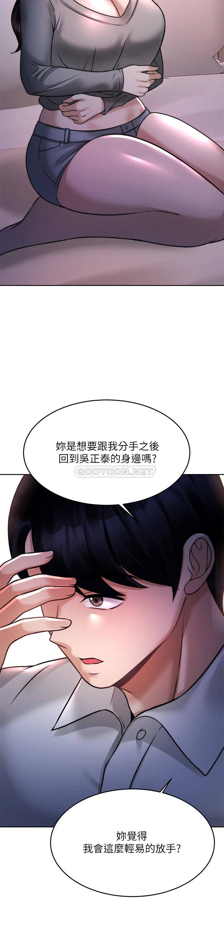 [韩国漫画] 催眠治欲师 奇幻,巨乳大奶#[54P]-38