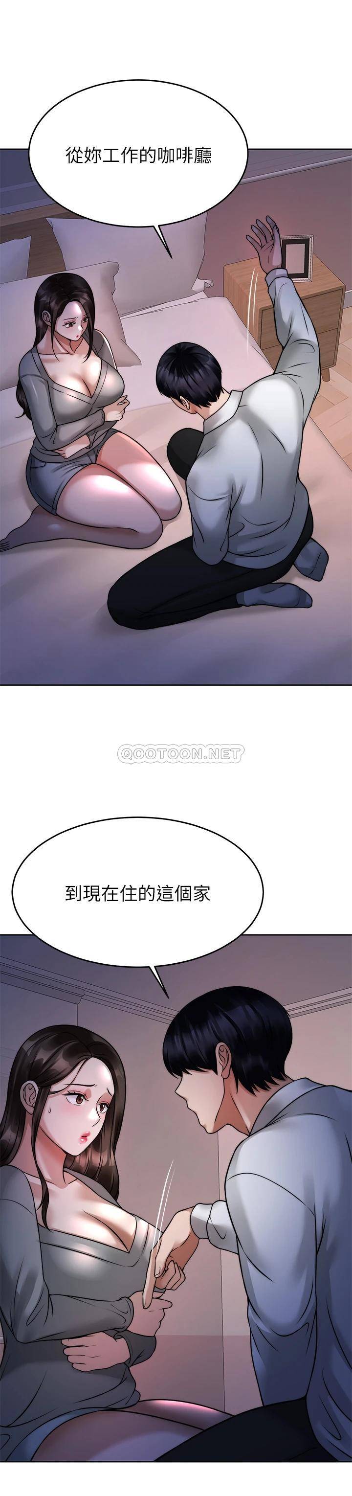 [韩国漫画] 催眠治欲师 奇幻,巨乳大奶#[54P]-39