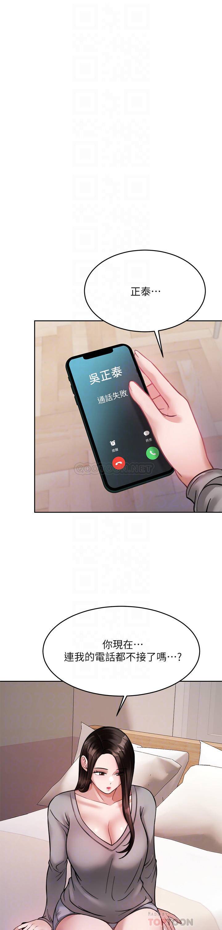 [韩国漫画] 催眠治欲师 奇幻,巨乳大奶#[54P]-4