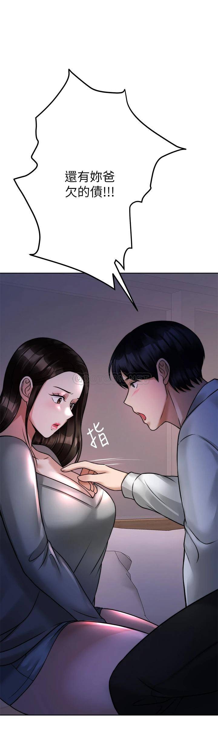 [韩国漫画] 催眠治欲师 奇幻,巨乳大奶#[54P]-40