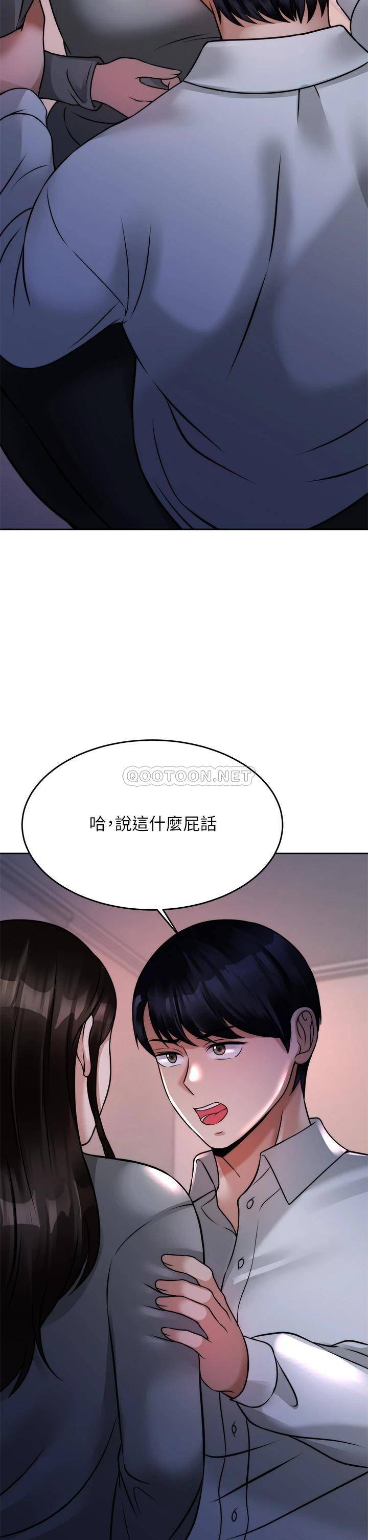 [韩国漫画] 催眠治欲师 奇幻,巨乳大奶#[54P]-42