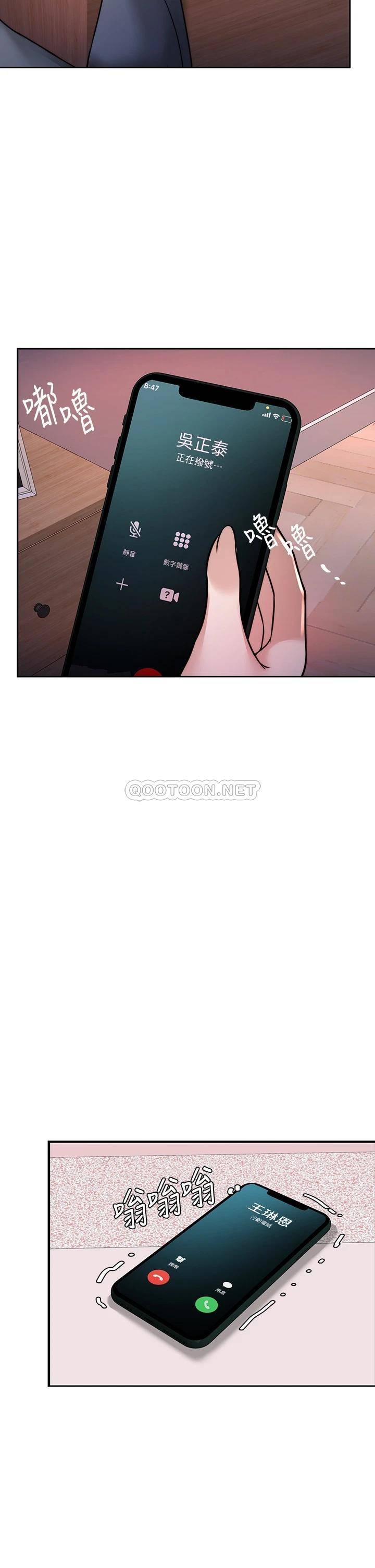 [韩国漫画] 催眠治欲师 奇幻,巨乳大奶#[54P]-46