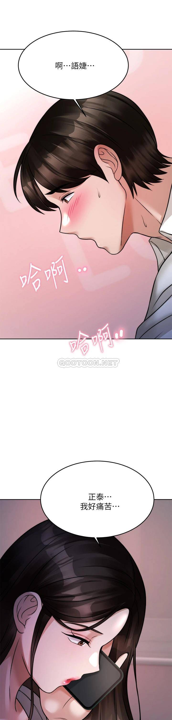 [韩国漫画] 催眠治欲师 奇幻,巨乳大奶#[54P]-49