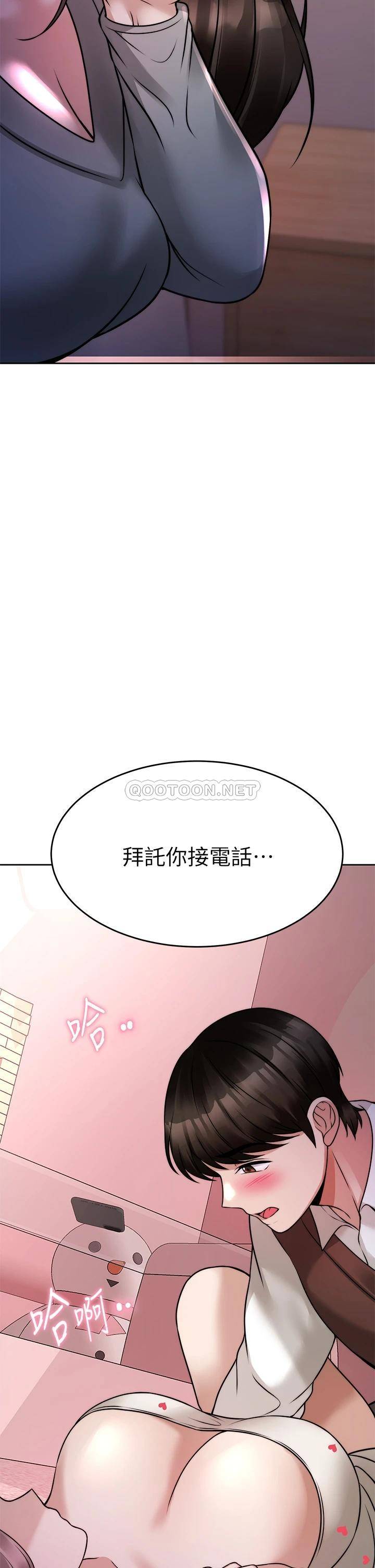 [韩国漫画] 催眠治欲师 奇幻,巨乳大奶#[54P]-50