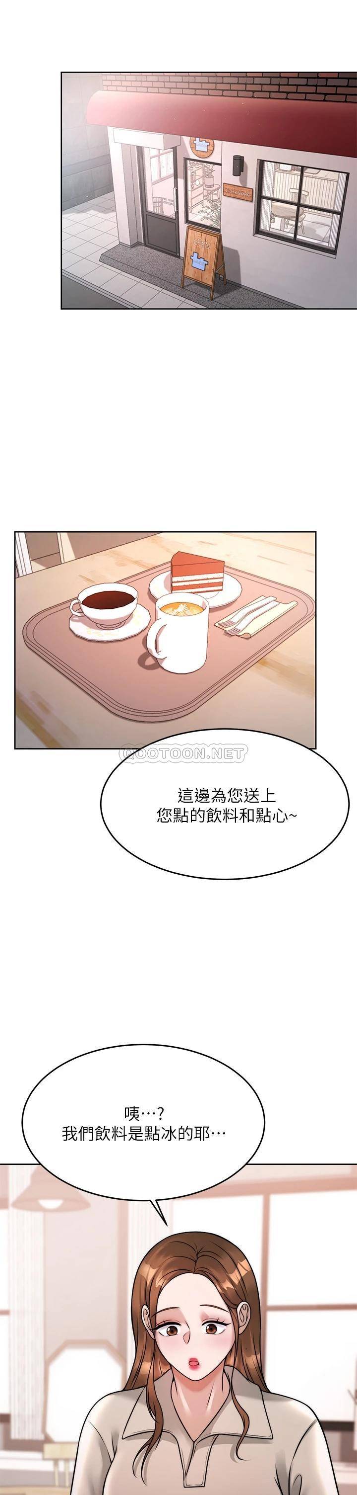 [韩国漫画] 催眠治欲师 奇幻,巨乳大奶#[54P]-7