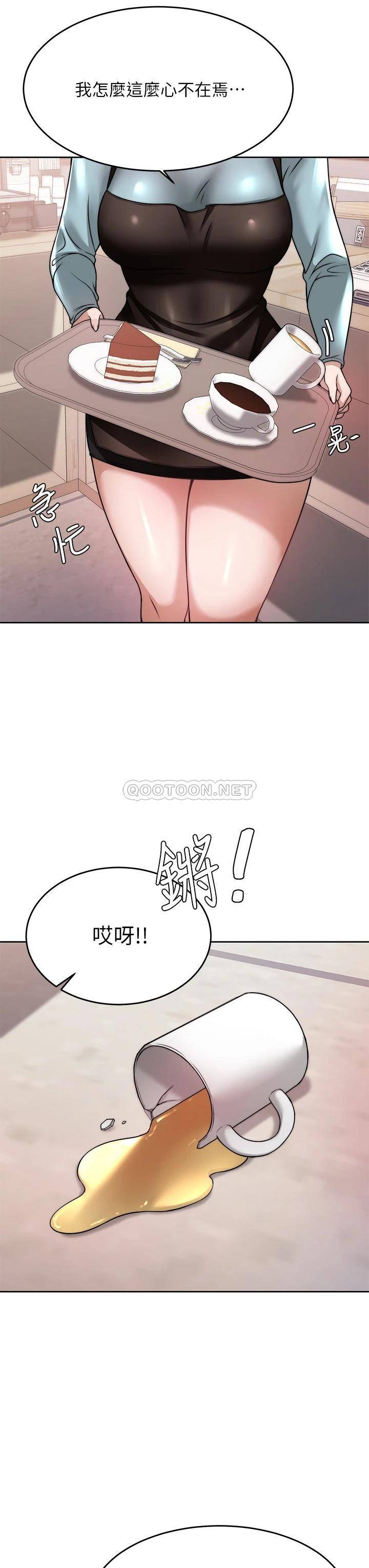 [韩国漫画] 催眠治欲师 奇幻,巨乳大奶#[54P]-9