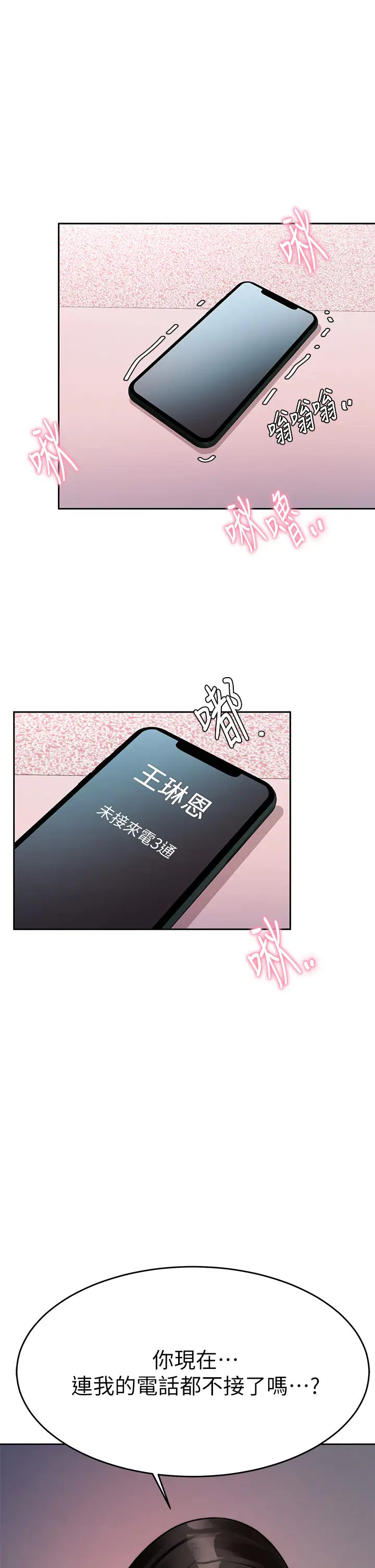 [韩国漫画] 催眠治欲师 奇幻,巨乳大奶#[35P]-1