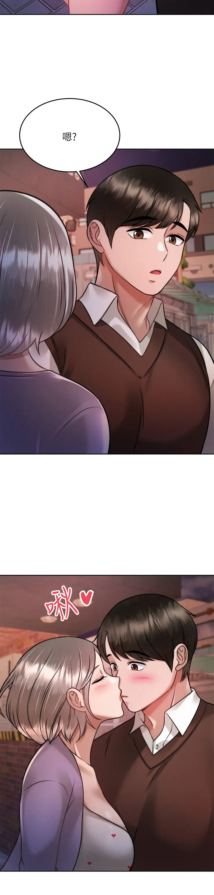 [韩国漫画] 催眠治欲师 奇幻,巨乳大奶#[35P]-15