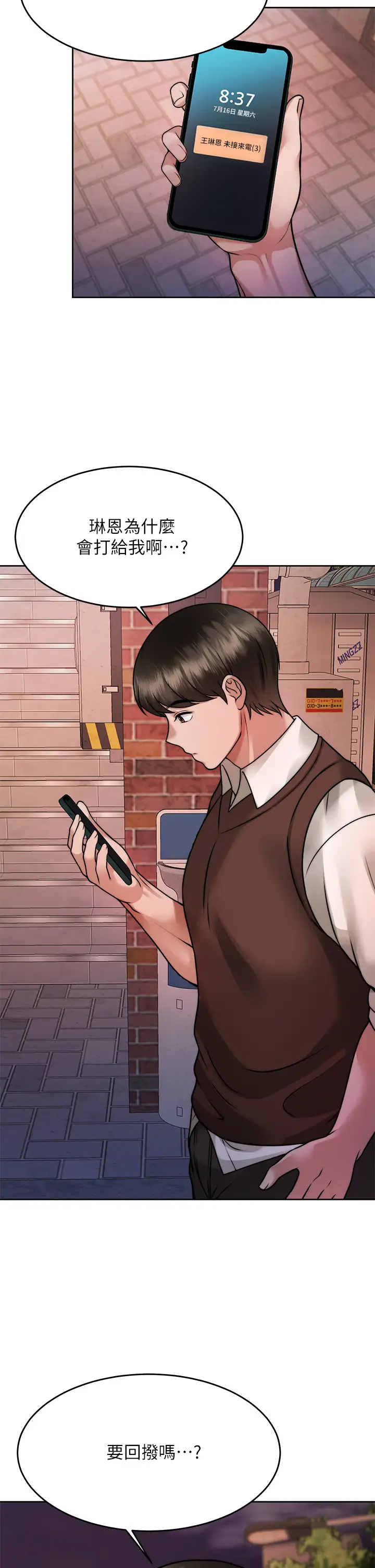 [韩国漫画] 催眠治欲师 奇幻,巨乳大奶#[35P]-17