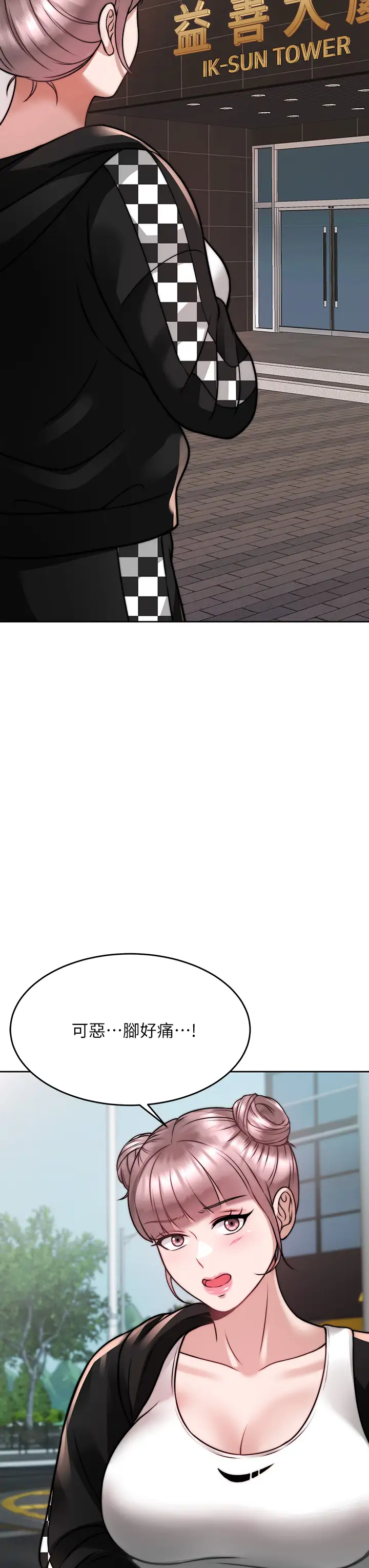 [韩国漫画] 催眠治欲师 奇幻,巨乳大奶#[35P]-21