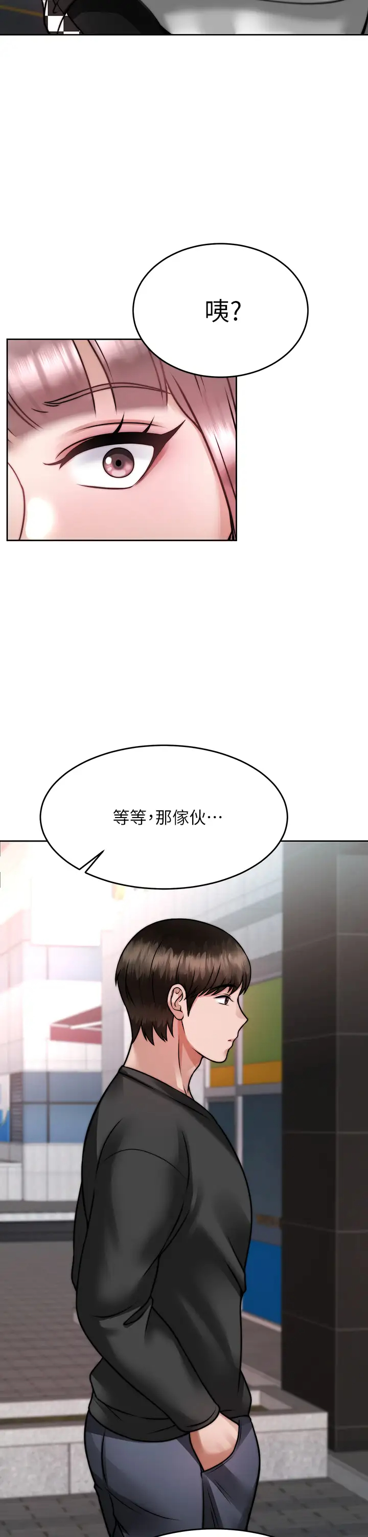 [韩国漫画] 催眠治欲师 奇幻,巨乳大奶#[35P]-22