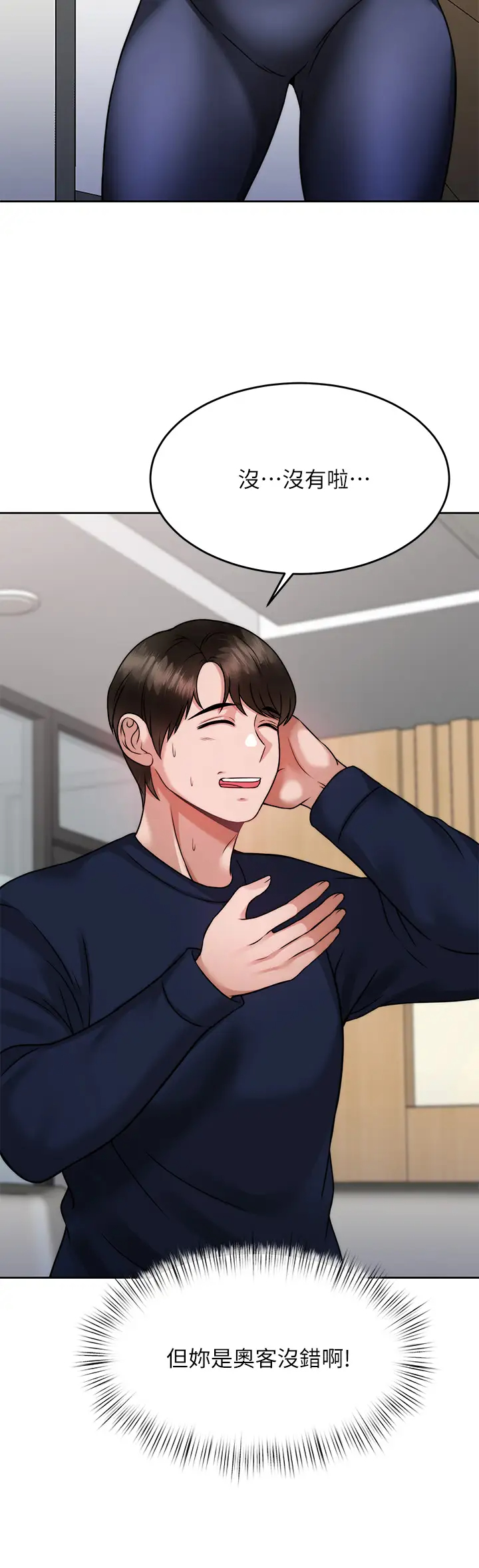[韩国漫画] 催眠治欲师 奇幻,巨乳大奶#[35P]-32