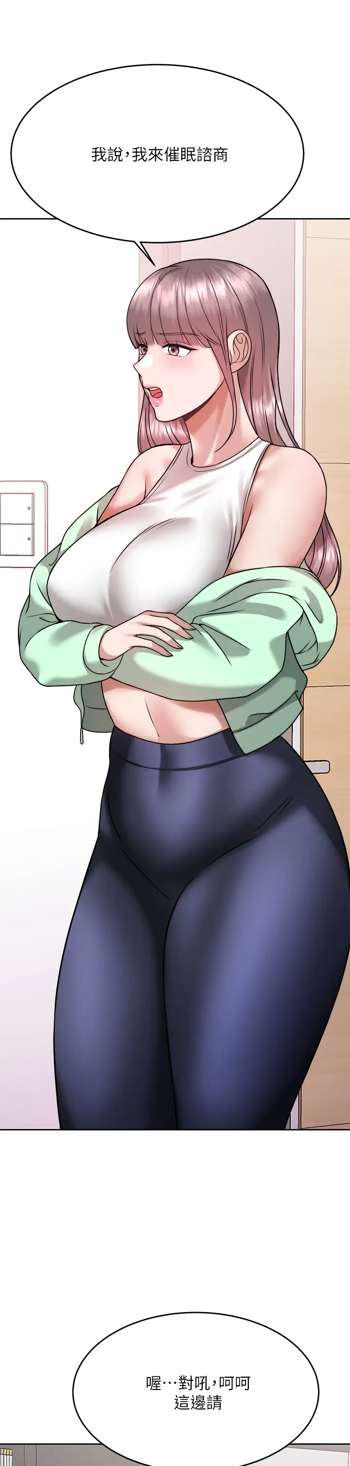 [韩国漫画] 催眠治欲师 奇幻,巨乳大奶#[35P]-33