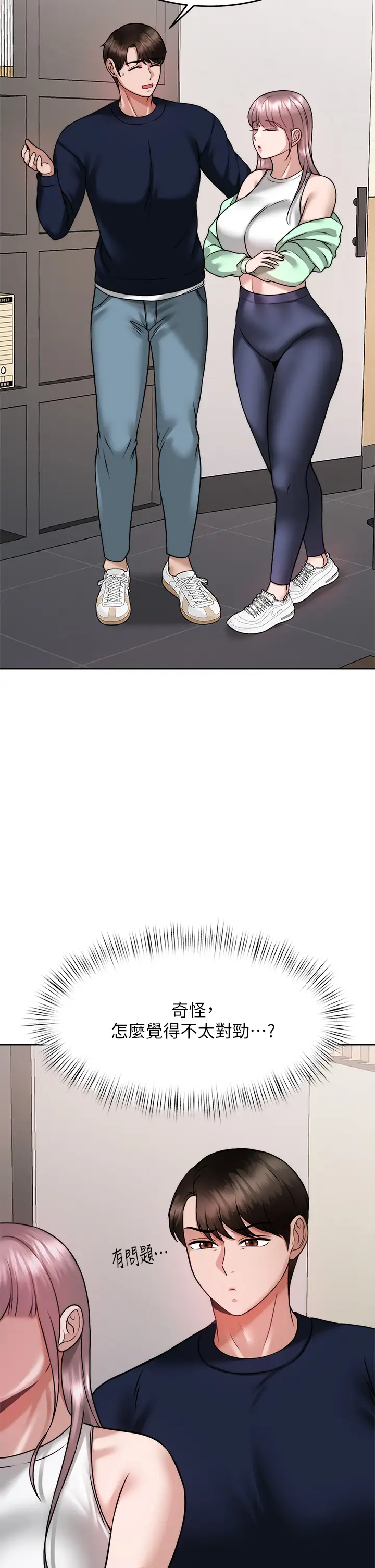 [韩国漫画] 催眠治欲师 奇幻,巨乳大奶#[35P]-34