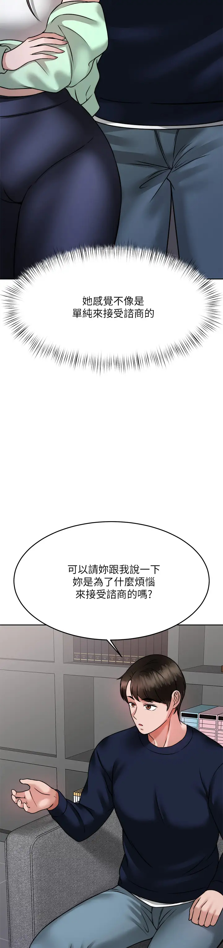 [韩国漫画] 催眠治欲师 奇幻,巨乳大奶#[35P]-35