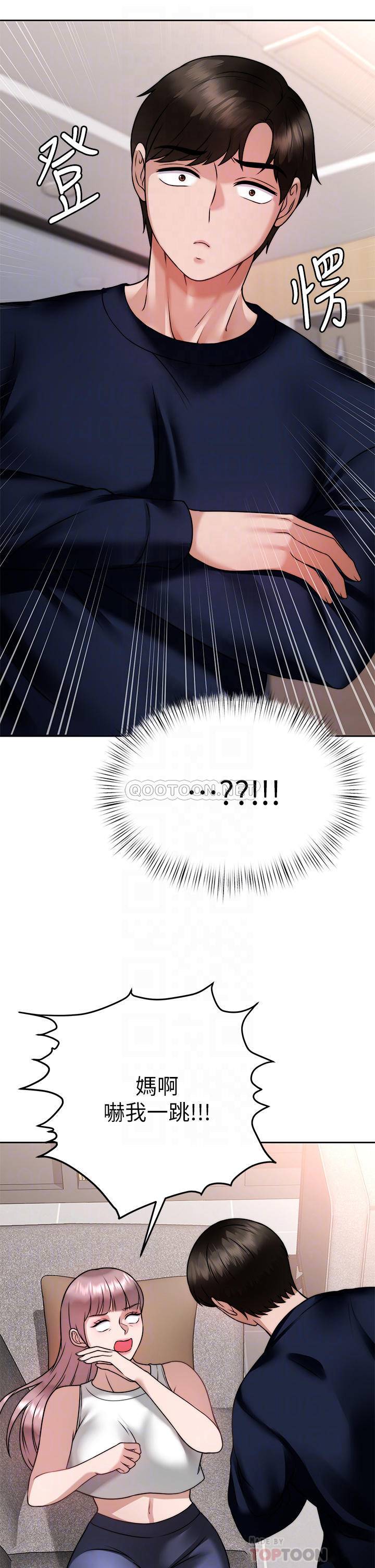 [韩国漫画] 催眠治欲师 奇幻,巨乳大奶#[48P]-18