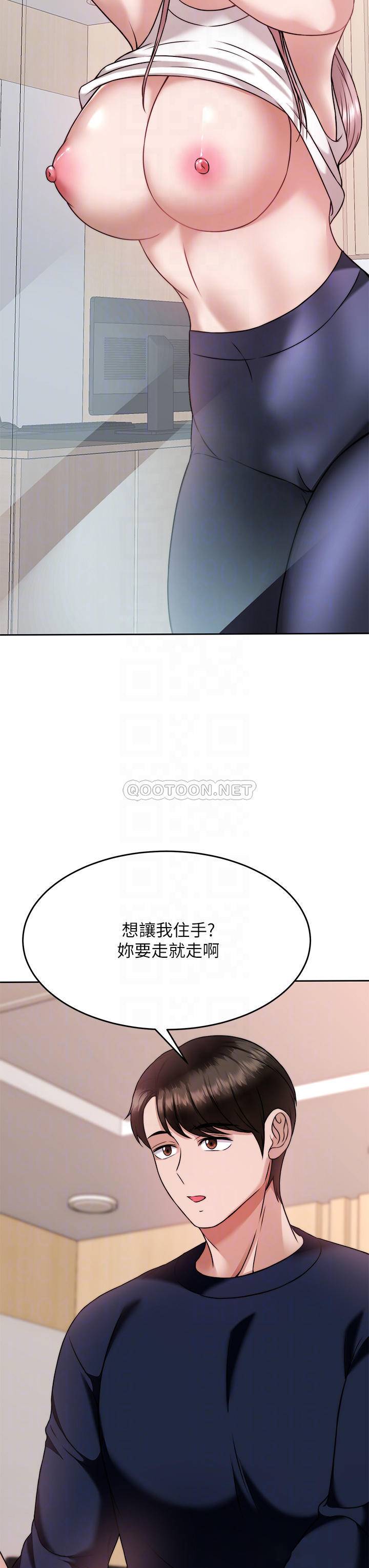 [韩国漫画] 催眠治欲师 奇幻,巨乳大奶#[50P]-12