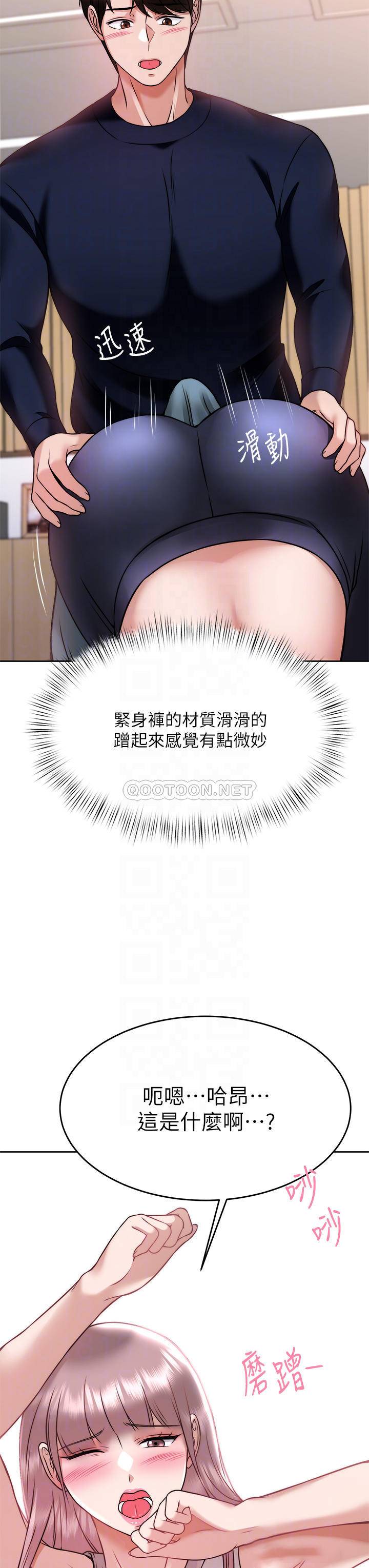[韩国漫画] 催眠治欲师 奇幻,巨乳大奶#[50P]-17