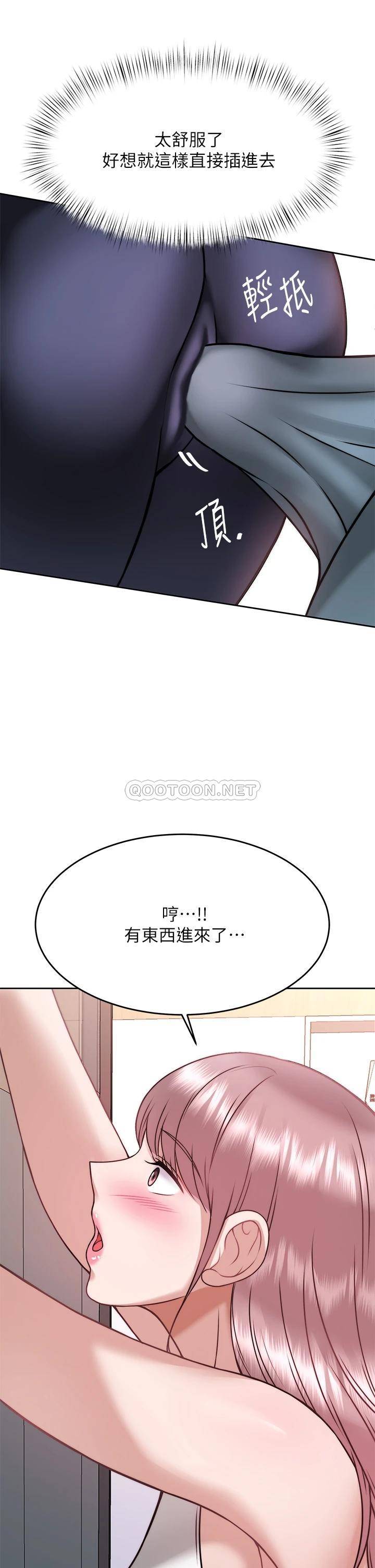 [韩国漫画] 催眠治欲师 奇幻,巨乳大奶#[50P]-19