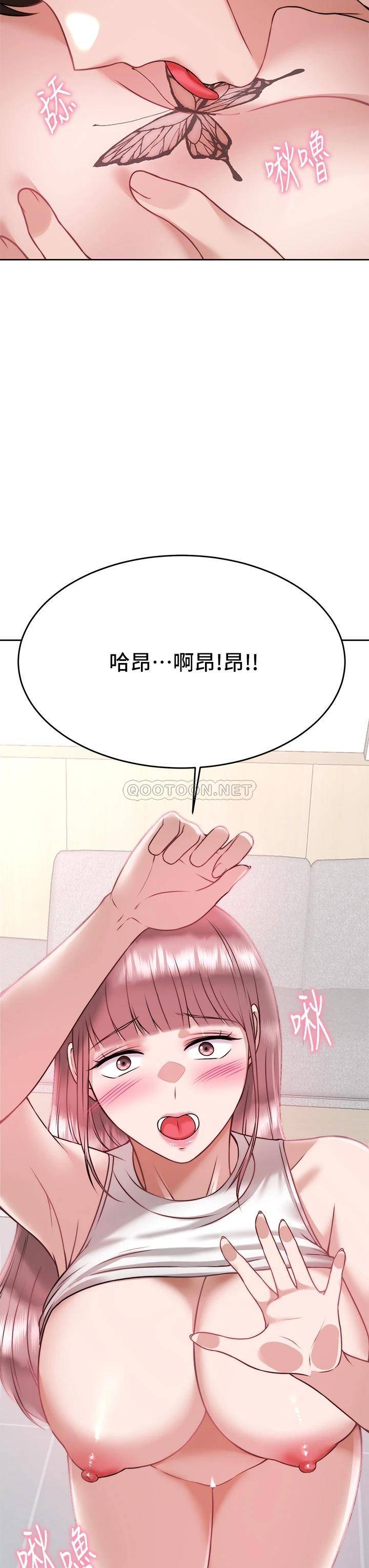 [韩国漫画] 催眠治欲师 奇幻,巨乳大奶#[50P]-25