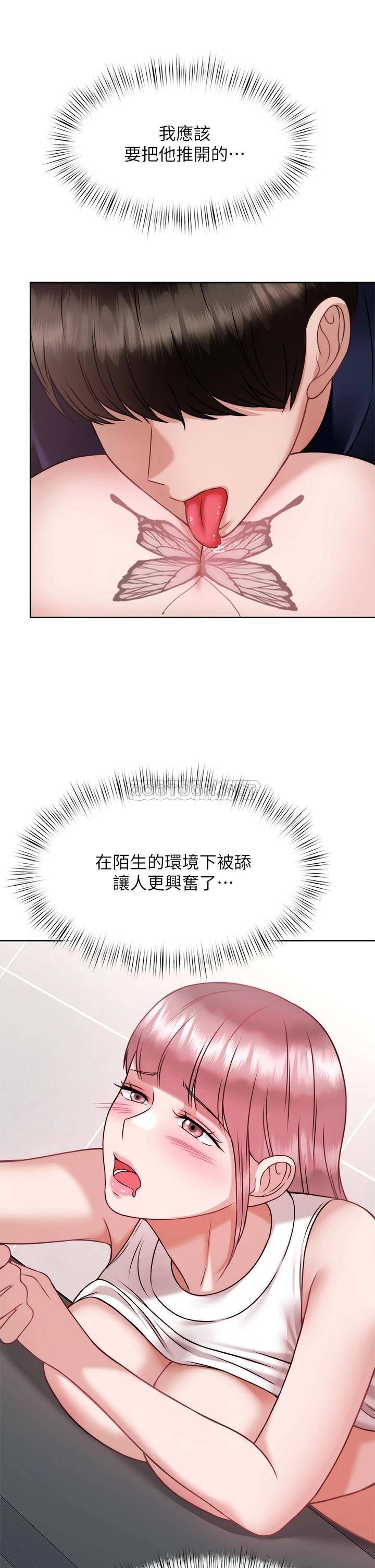 [韩国漫画] 催眠治欲师 奇幻,巨乳大奶#[50P]-32