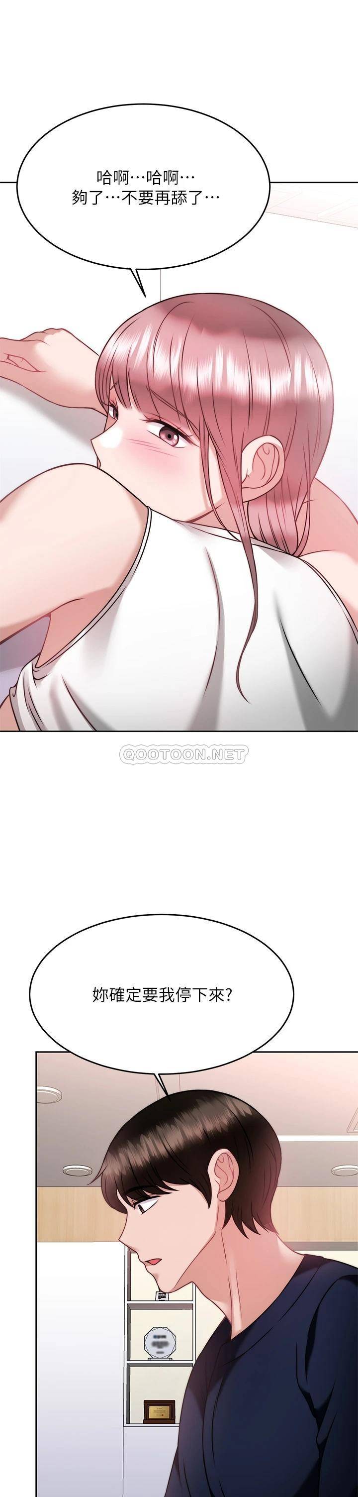 [韩国漫画] 催眠治欲师 奇幻,巨乳大奶#[50P]-38
