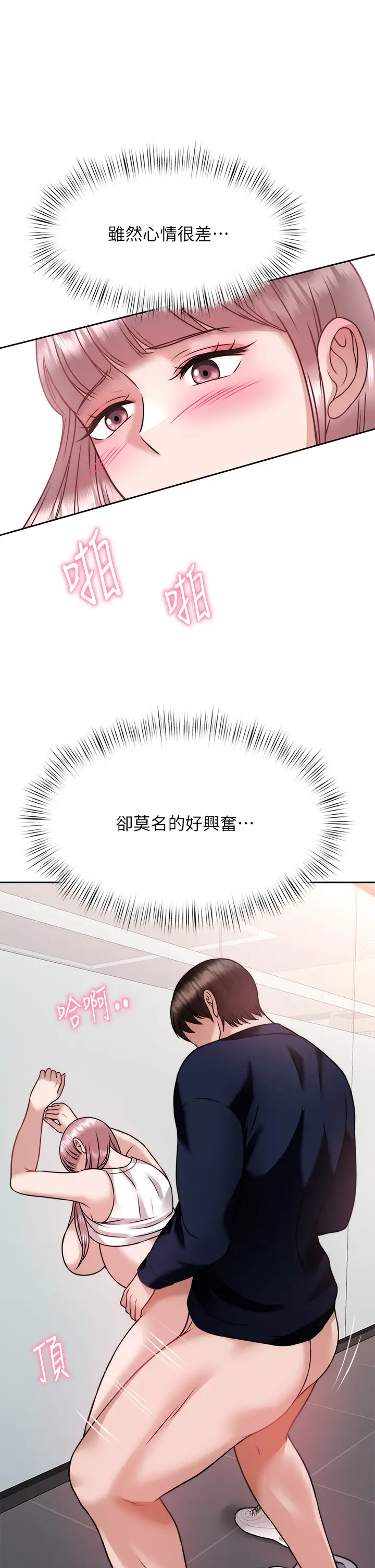 [韩国漫画] 催眠治欲师 奇幻,巨乳大奶#[47P]-2