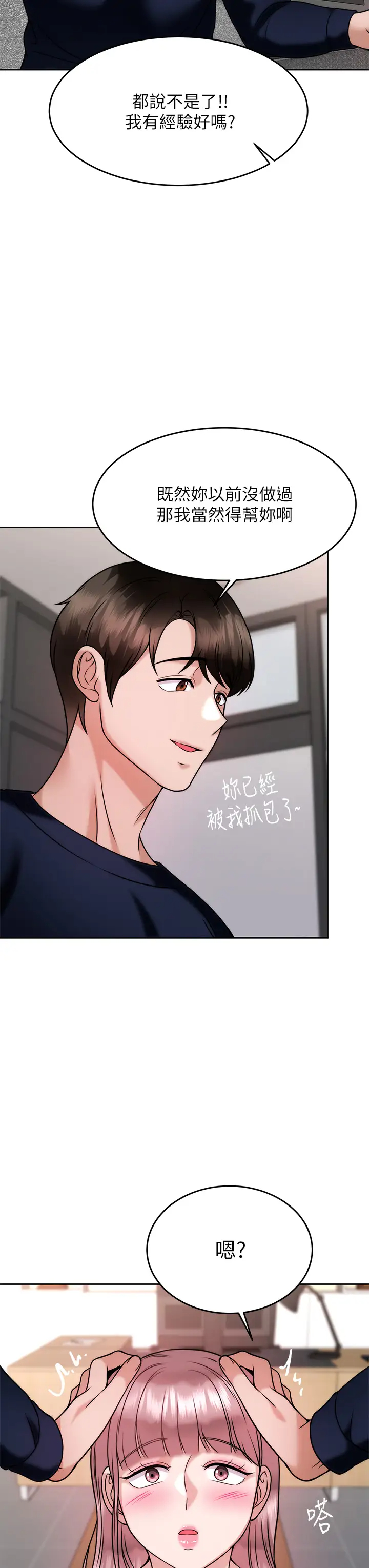 [韩国漫画] 催眠治欲师 奇幻,巨乳大奶#[47P]-26