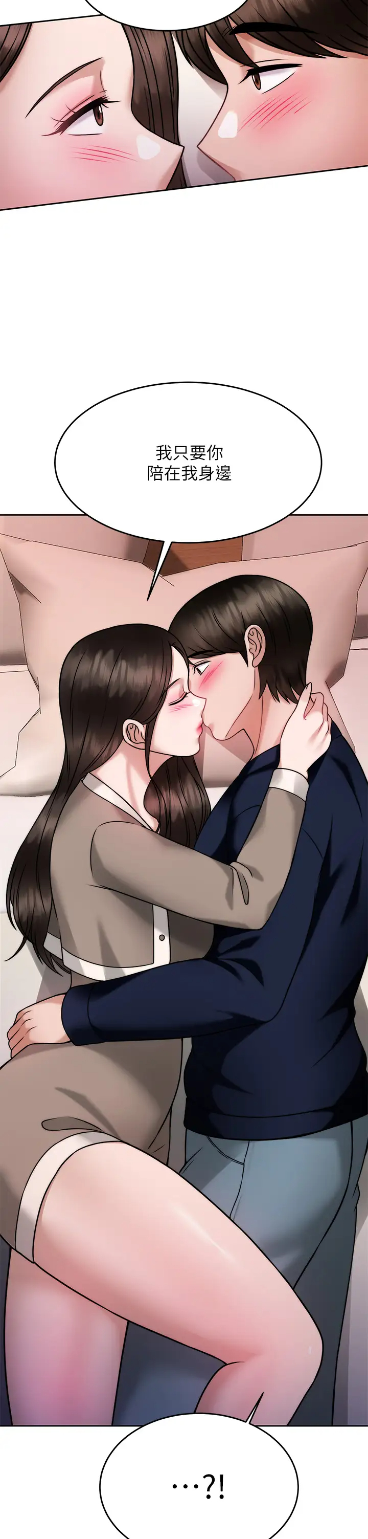 [韩国漫画] 催眠治欲师 奇幻,巨乳大奶#[46P]-45
