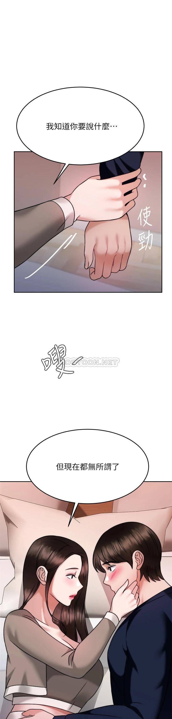 [韩国漫画] 催眠治欲师 奇幻,巨乳大奶#[44P]-1