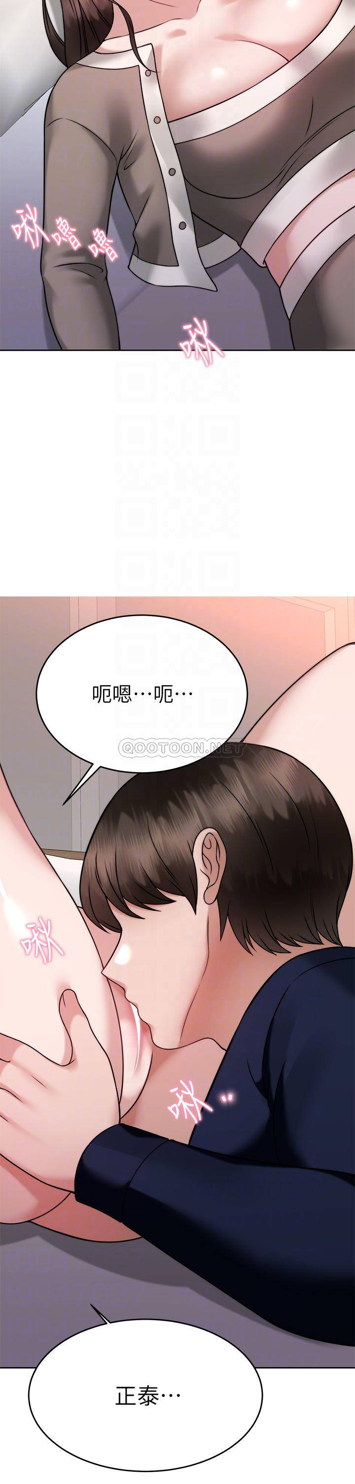 [韩国漫画] 催眠治欲师 奇幻,巨乳大奶#[44P]-10