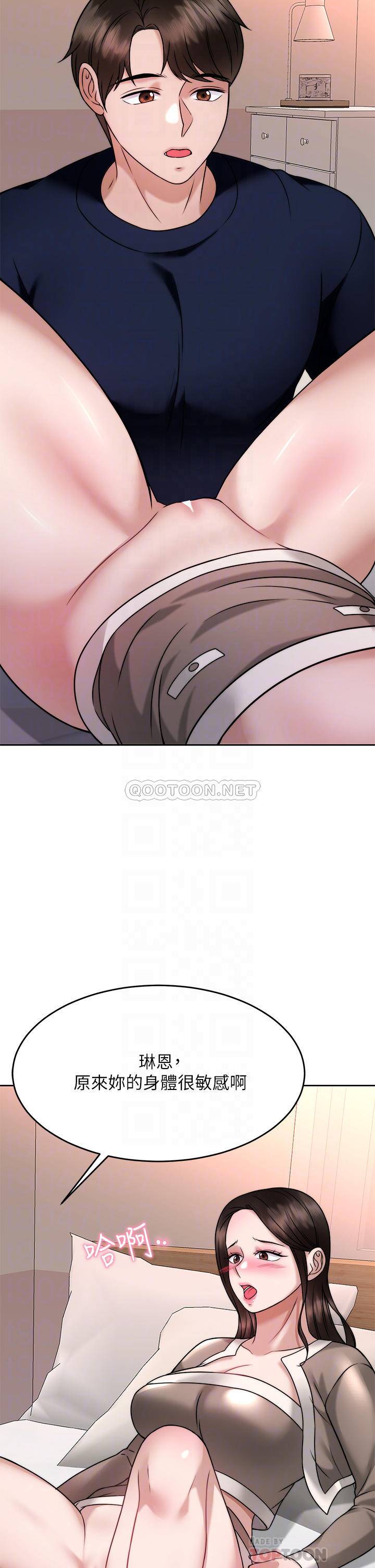 [韩国漫画] 催眠治欲师 奇幻,巨乳大奶#[44P]-12
