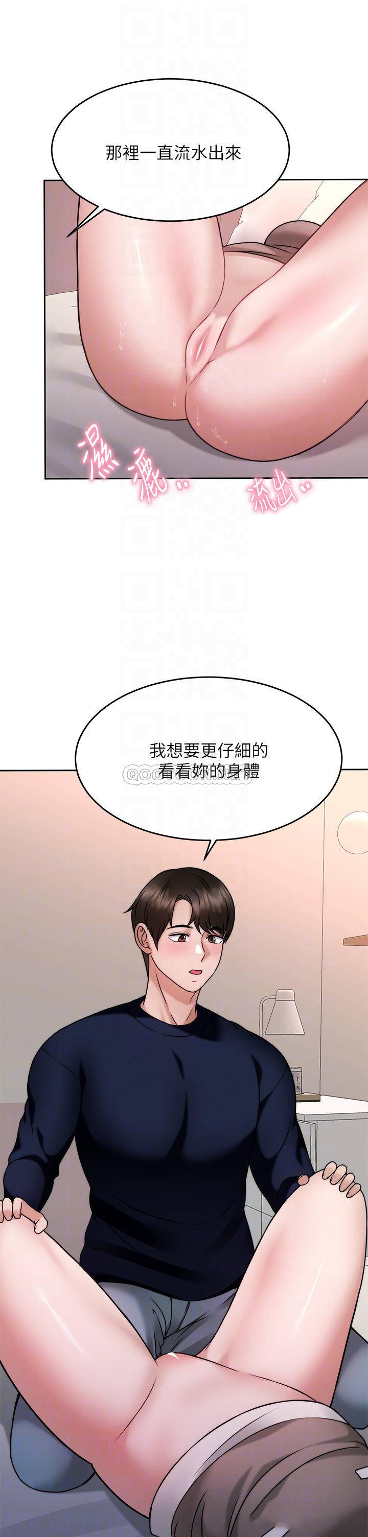 [韩国漫画] 催眠治欲师 奇幻,巨乳大奶#[44P]-14