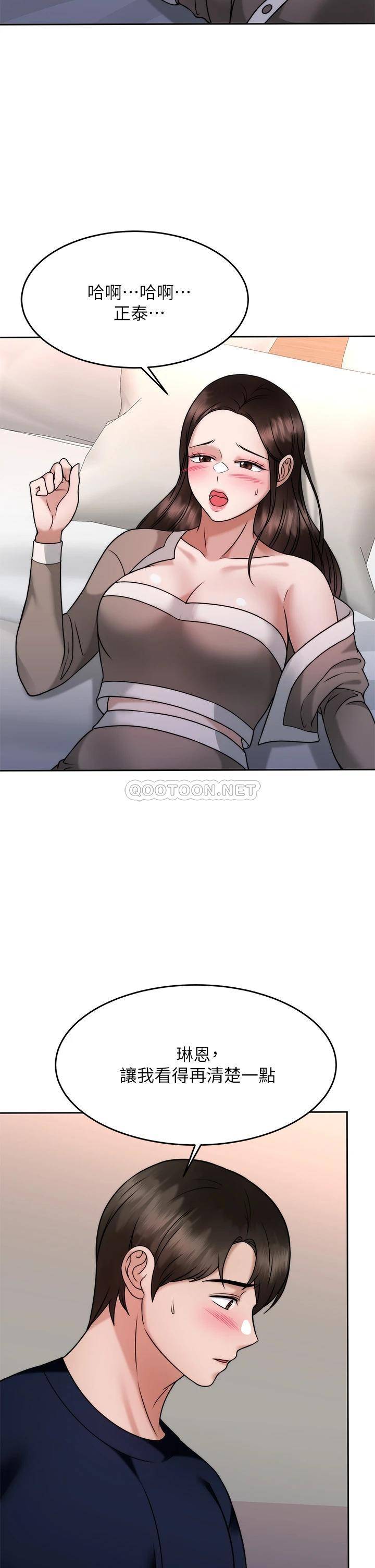 [韩国漫画] 催眠治欲师 奇幻,巨乳大奶#[44P]-15