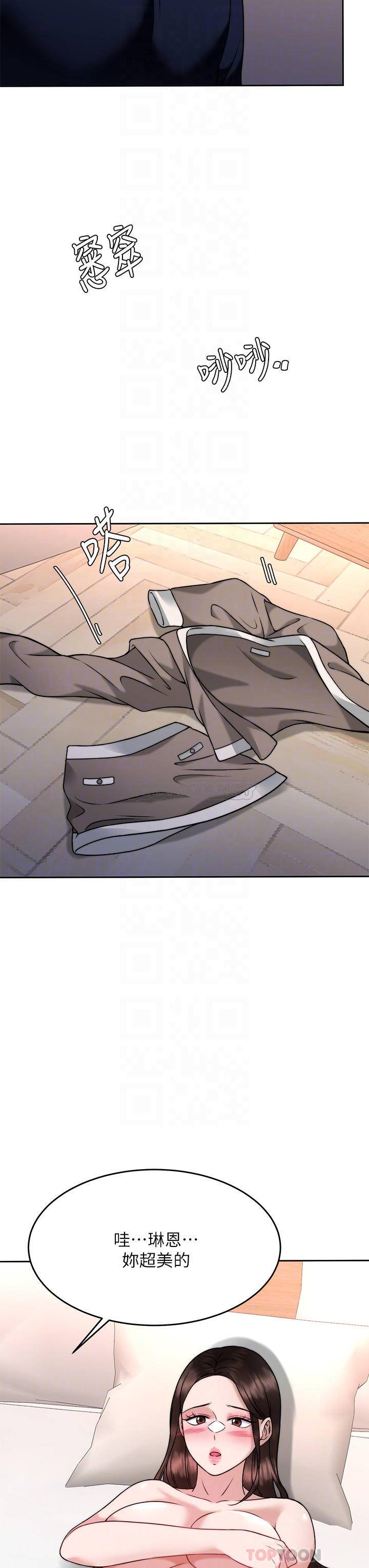 [韩国漫画] 催眠治欲师 奇幻,巨乳大奶#[44P]-16