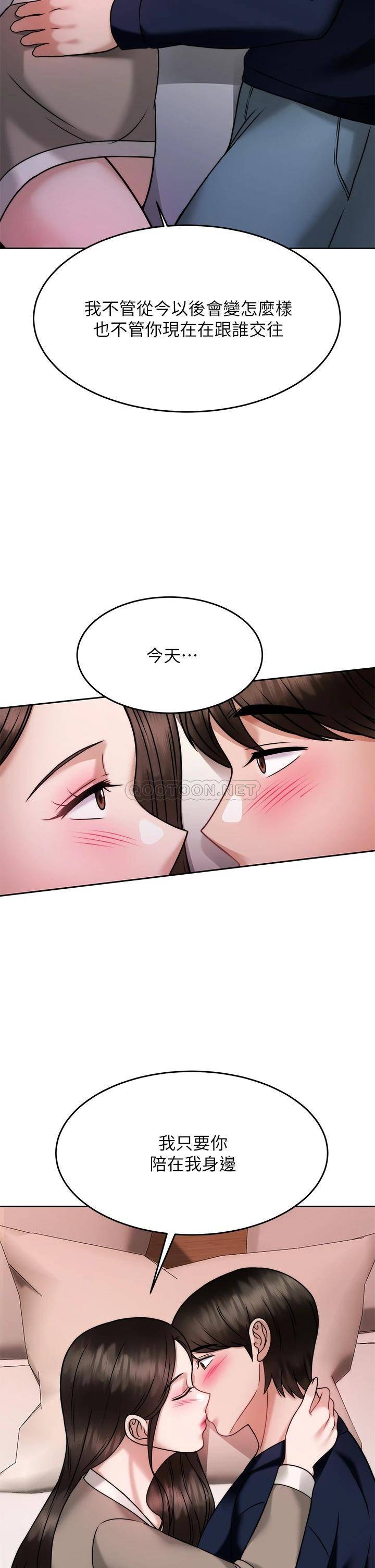 [韩国漫画] 催眠治欲师 奇幻,巨乳大奶#[44P]-2