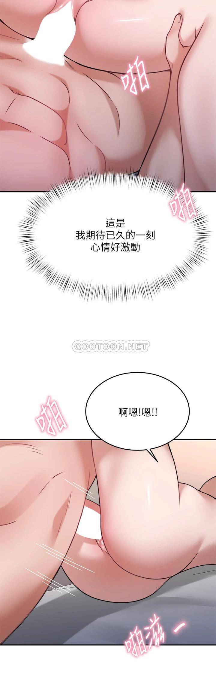 [韩国漫画] 催眠治欲师 奇幻,巨乳大奶#[44P]-22