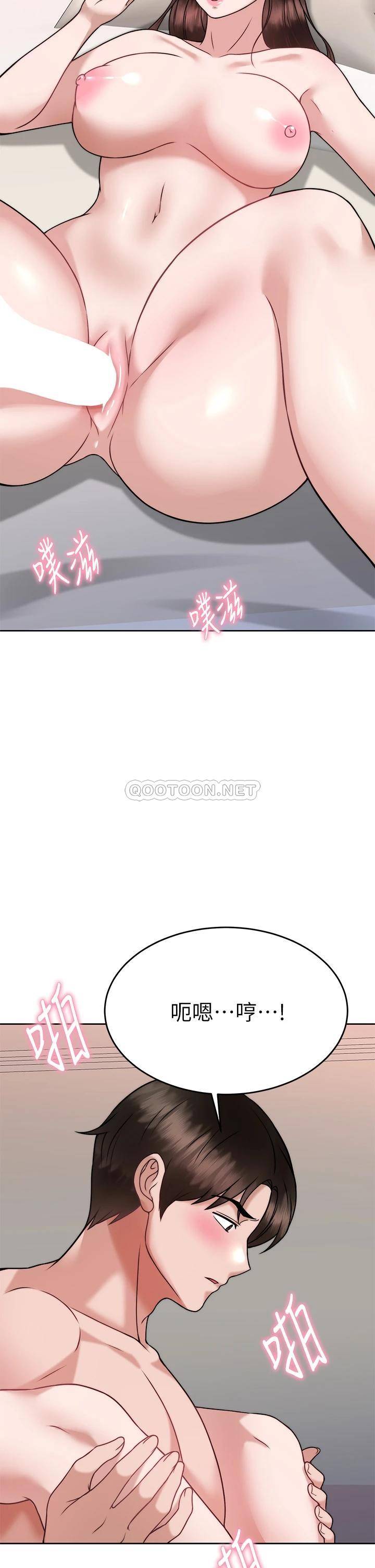 [韩国漫画] 催眠治欲师 奇幻,巨乳大奶#[44P]-24