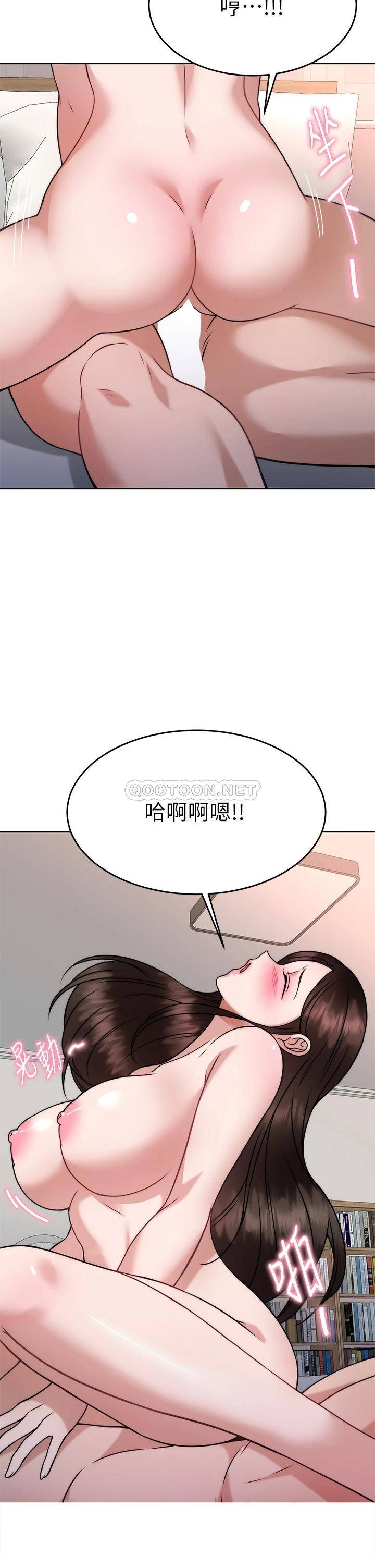 [韩国漫画] 催眠治欲师 奇幻,巨乳大奶#[44P]-28